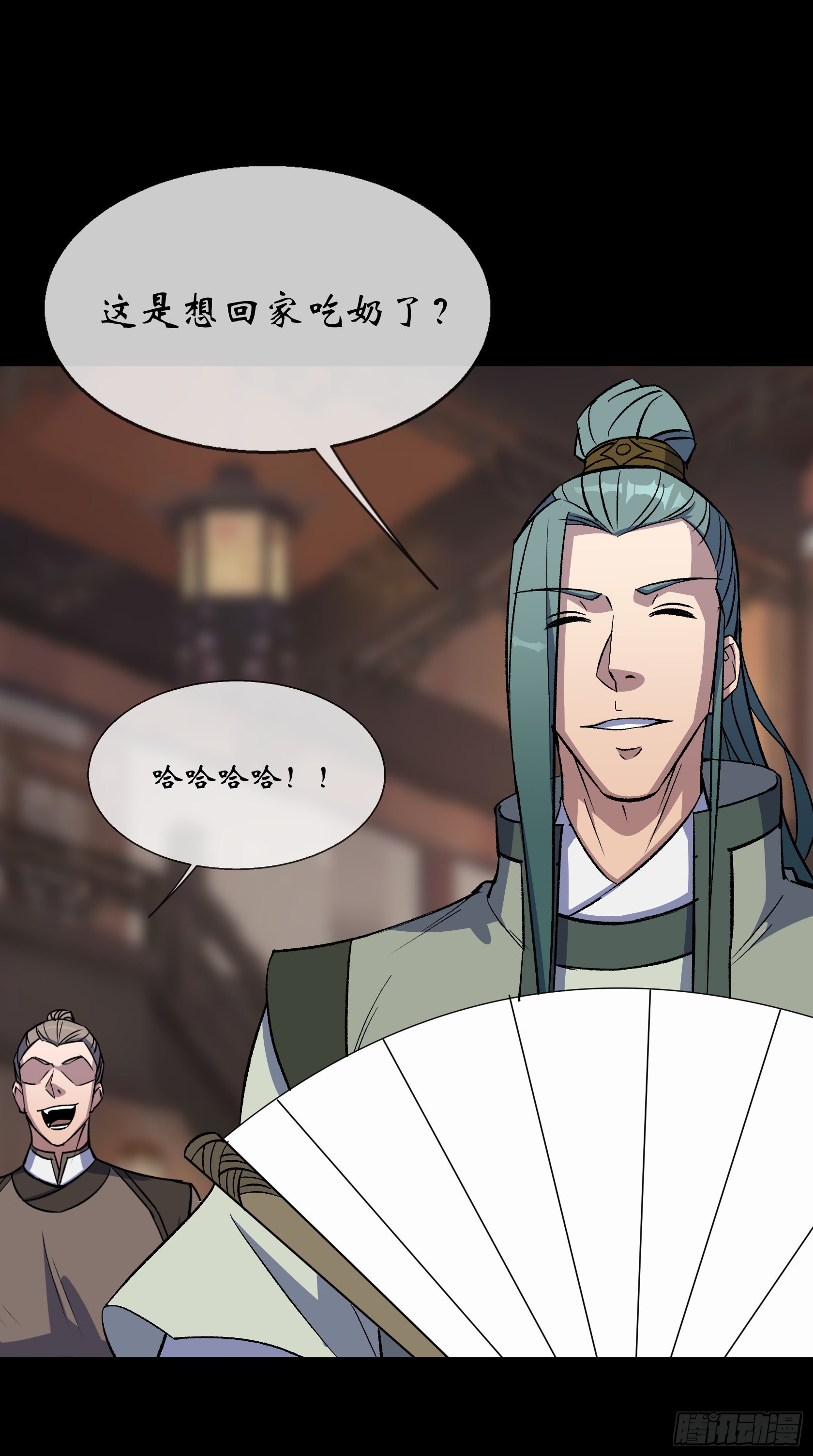 第91话 上青楼-第94话