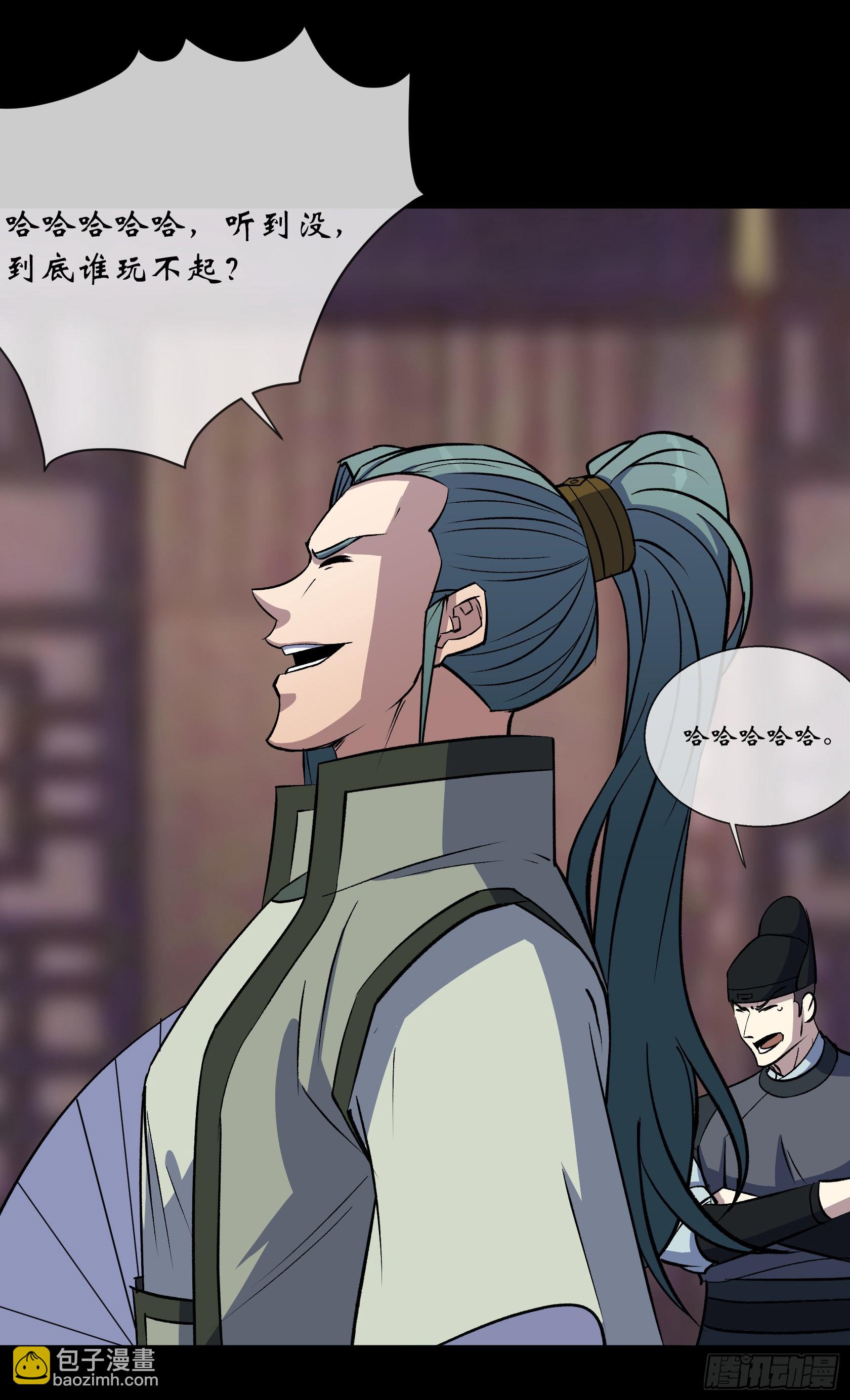 第91话 上青楼-第94话