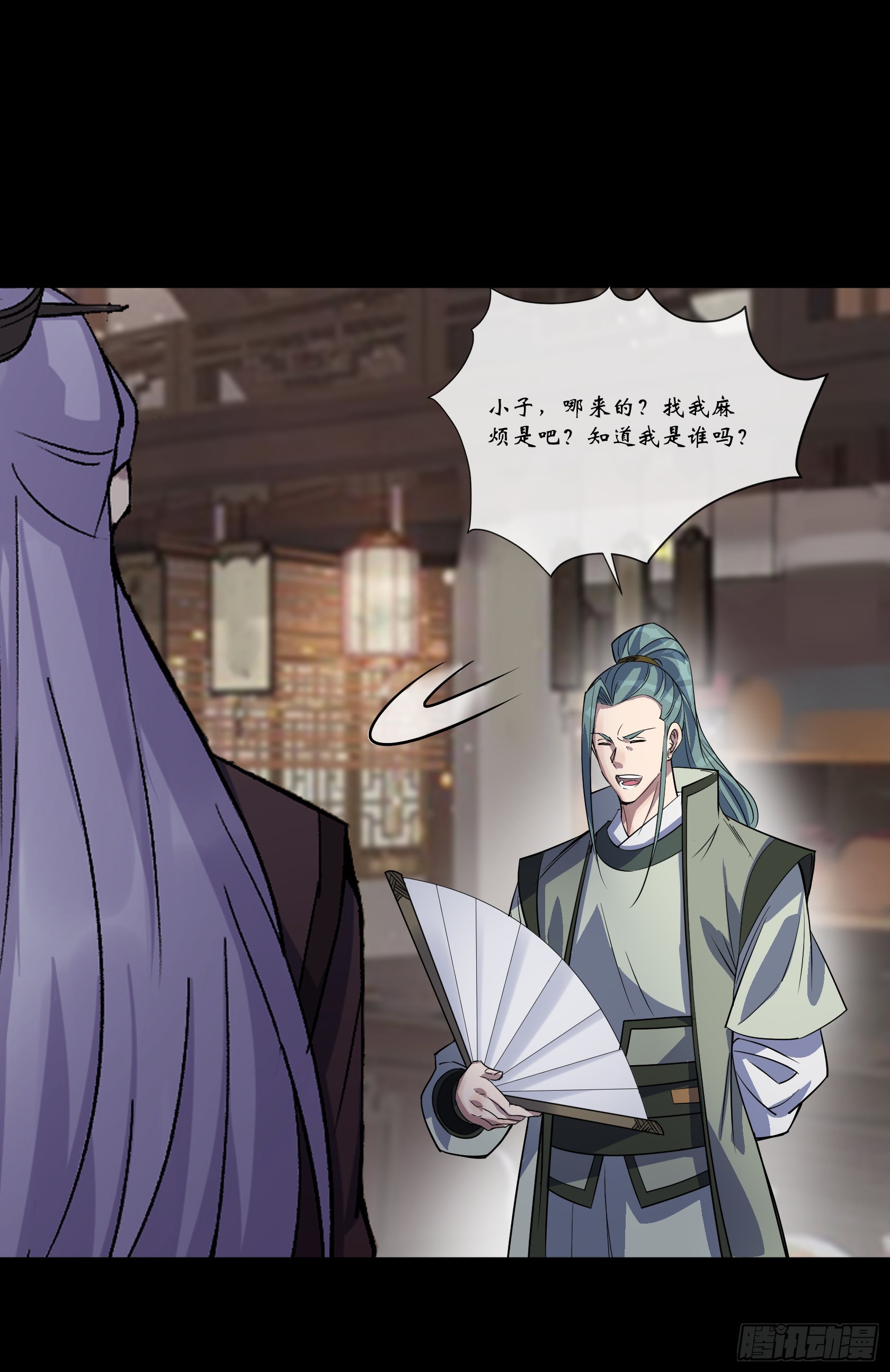 第91话 上青楼-第94话