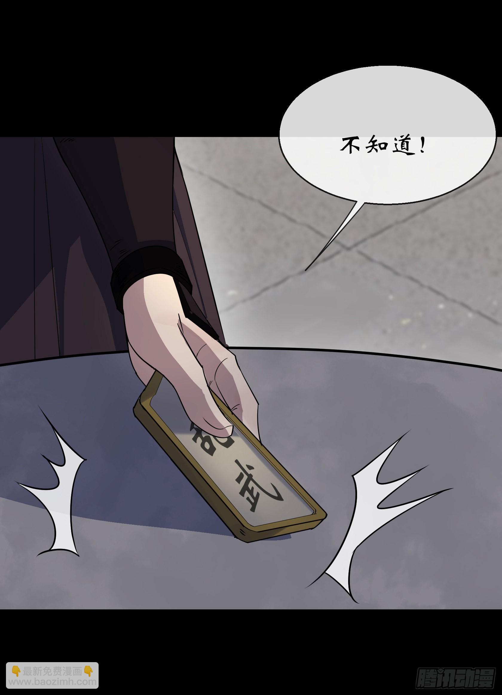 第91话 上青楼-第94话