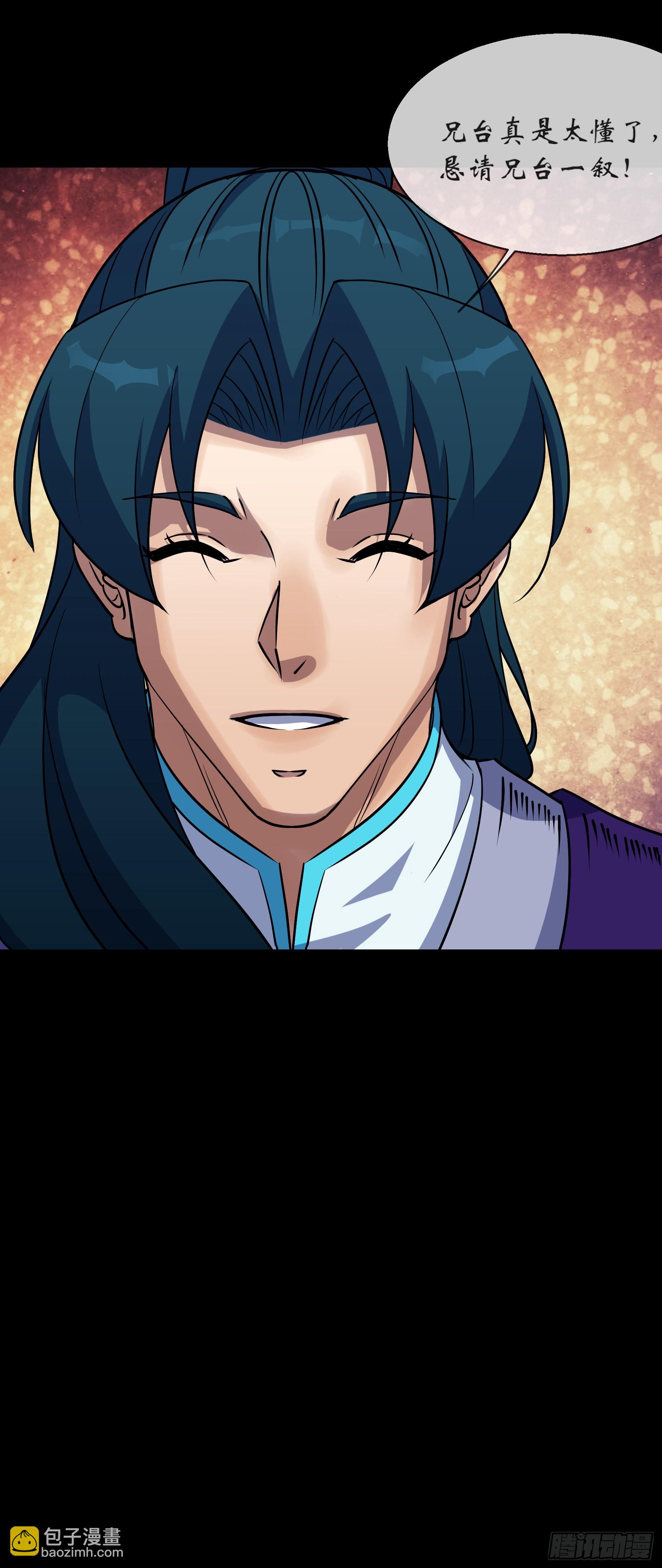 第91话 上青楼-第94话