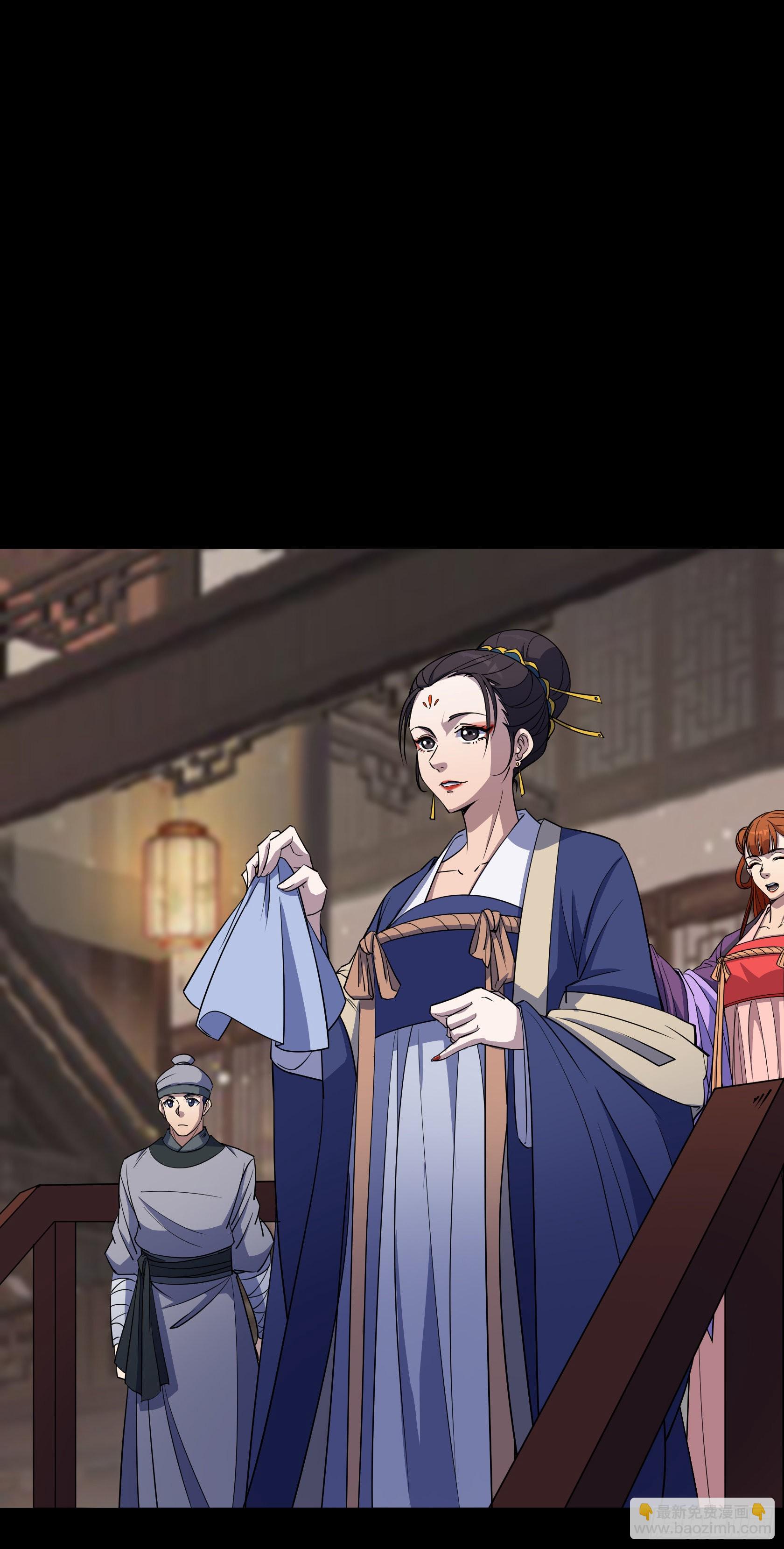 第91话 上青楼-第94话