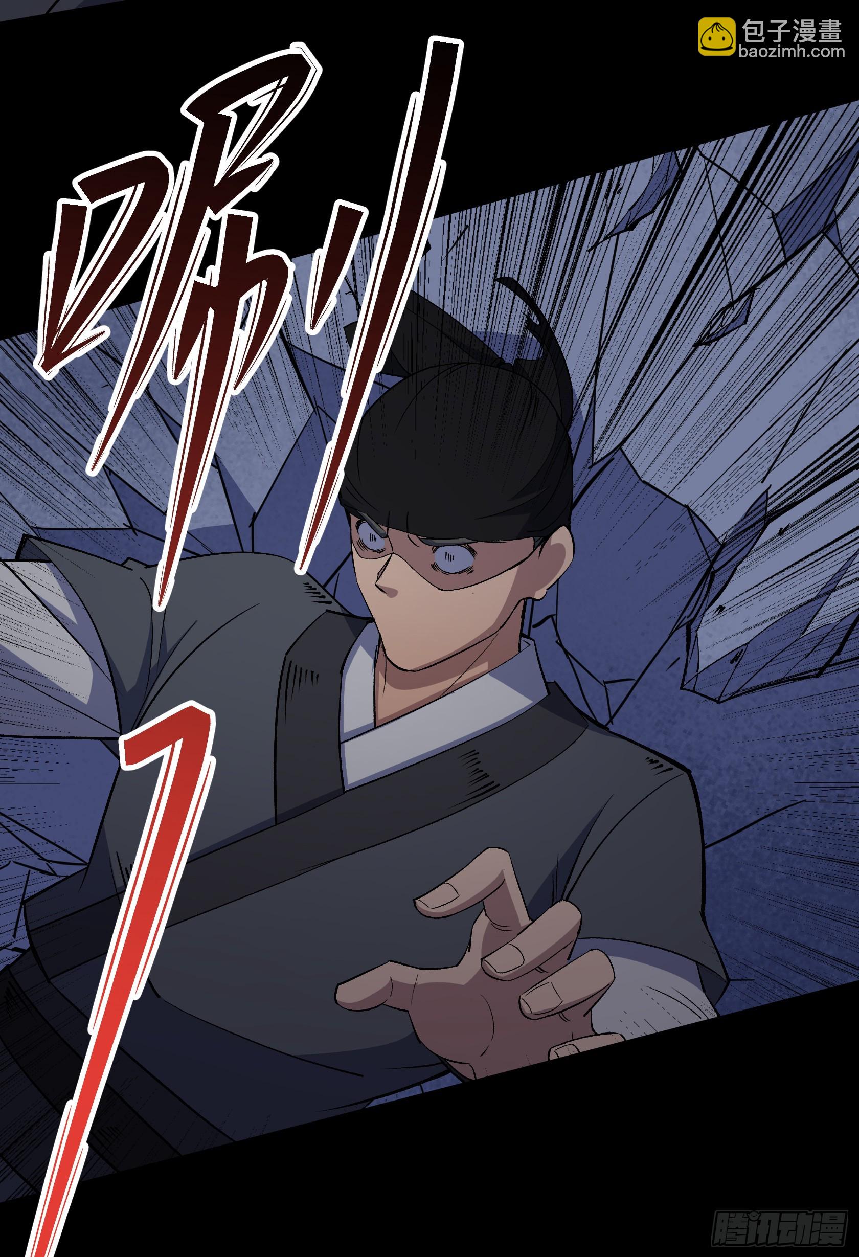 第93话 平息动乱-第96话