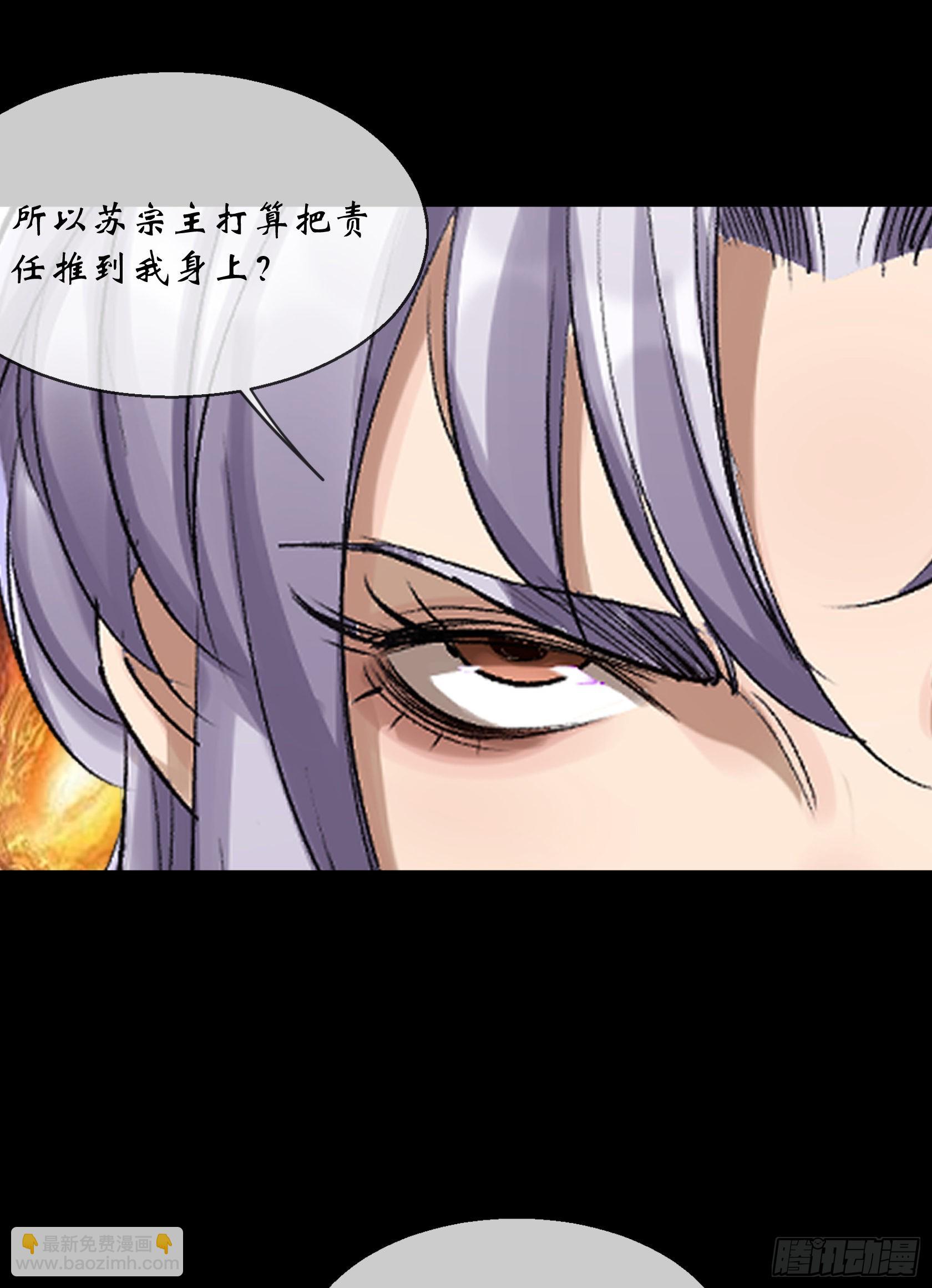 第93话 平息动乱-第96话