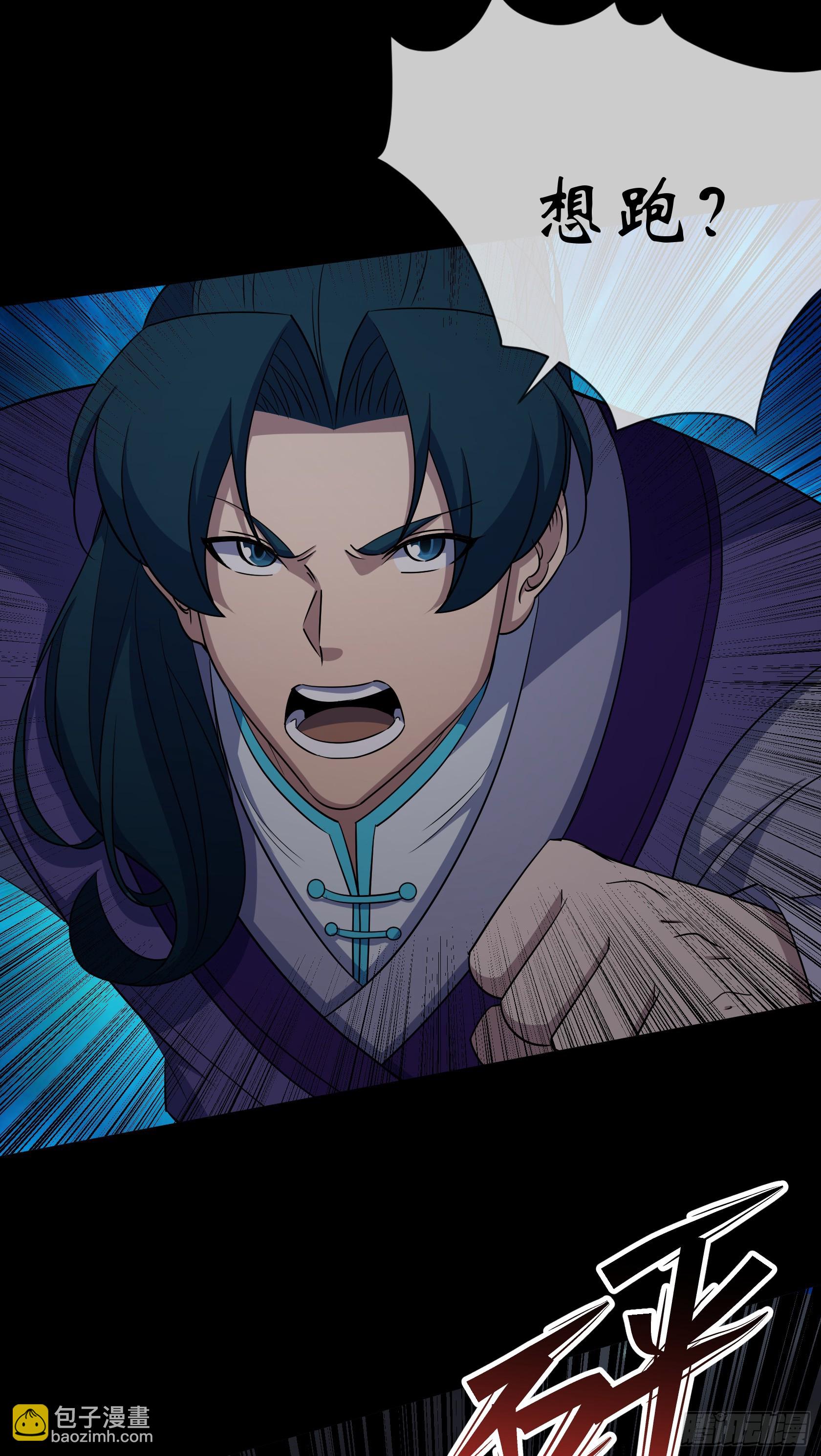 第93话 平息动乱-第96话