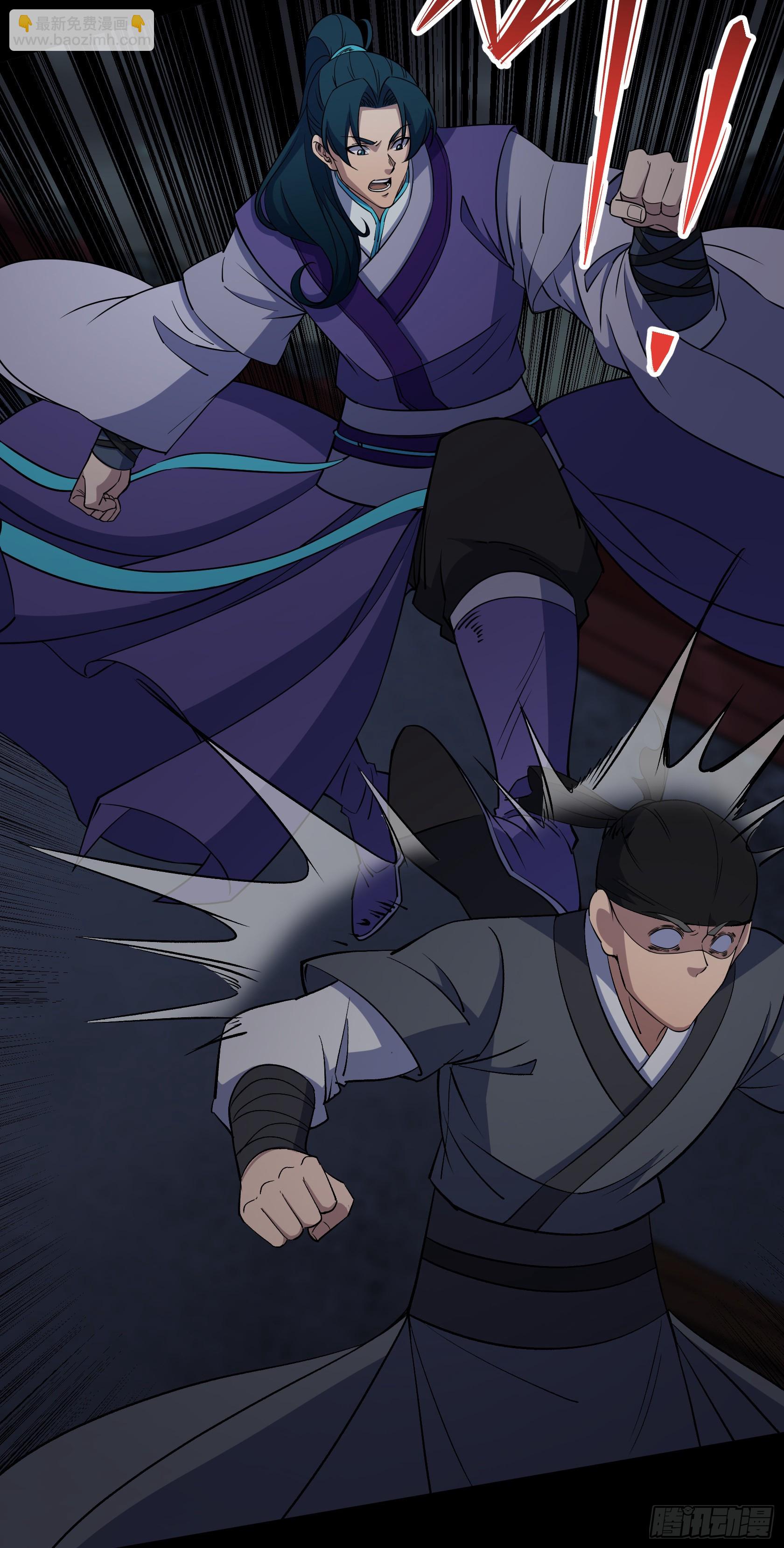 第93话 平息动乱-第96话