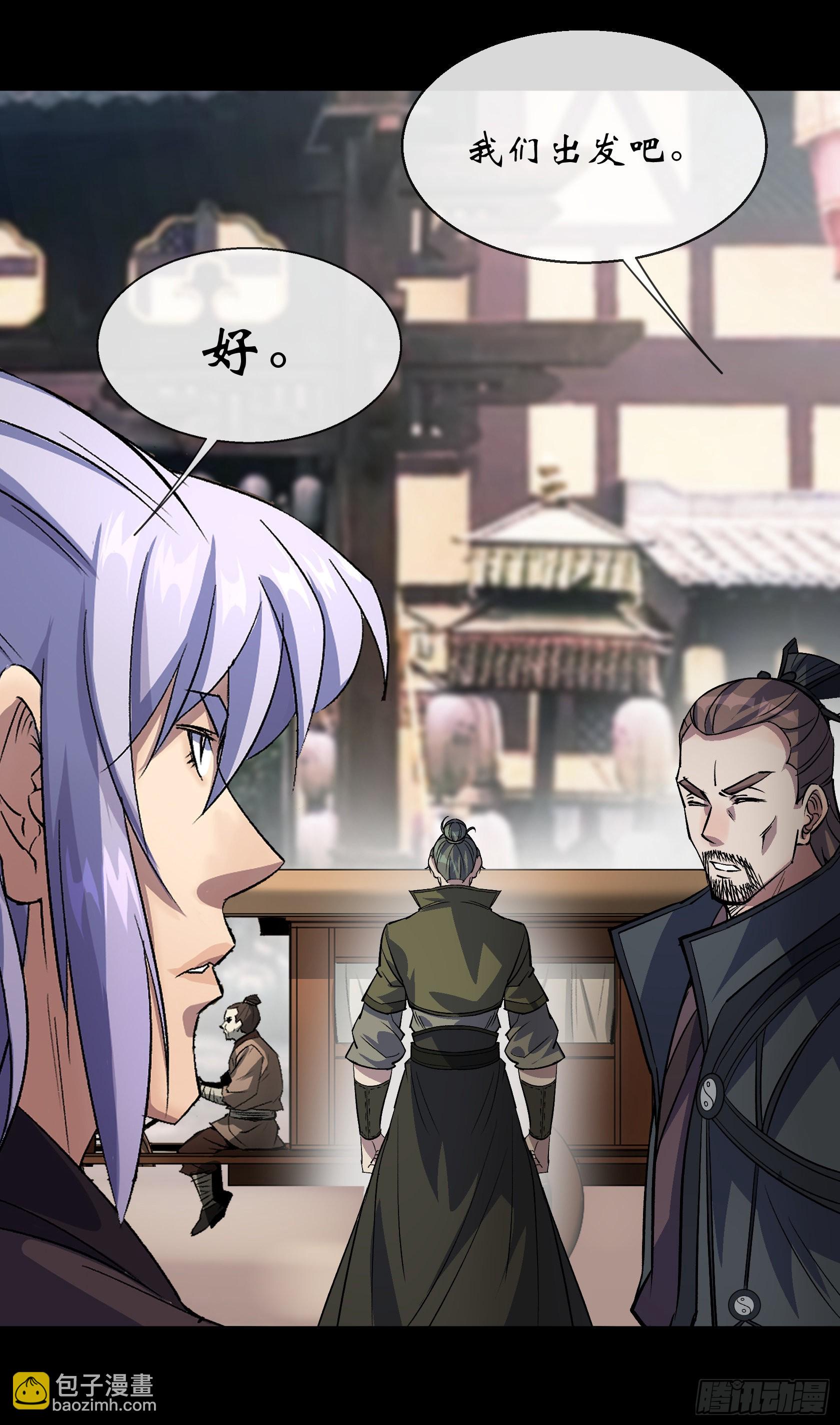 第95话 妖鬼之灾-第98话