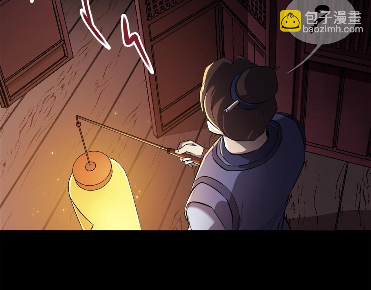 第2话 第1话 通幽玉佩(1/4)-第2话