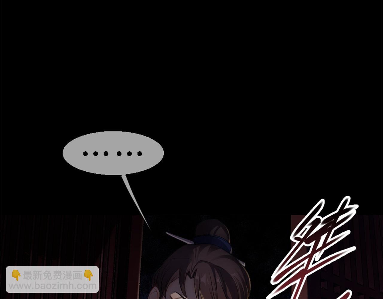 第2话 第1话 通幽玉佩(1/4)-第2话