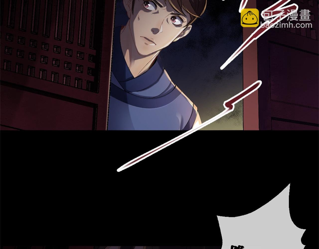 第2话 第1话 通幽玉佩(1/4)-第2话