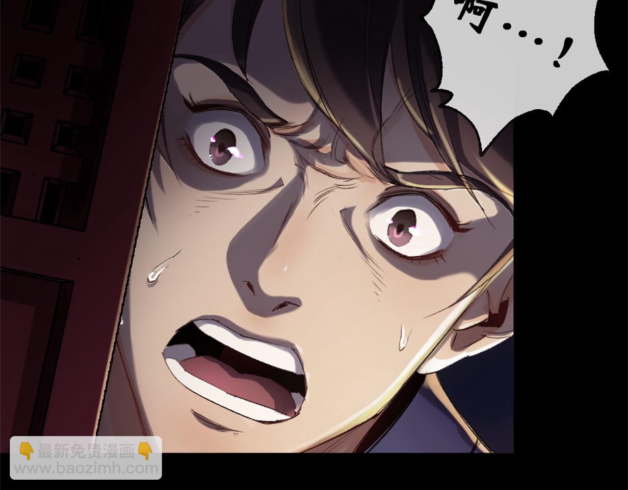 第2话 第1话 通幽玉佩(1/4)-第2话