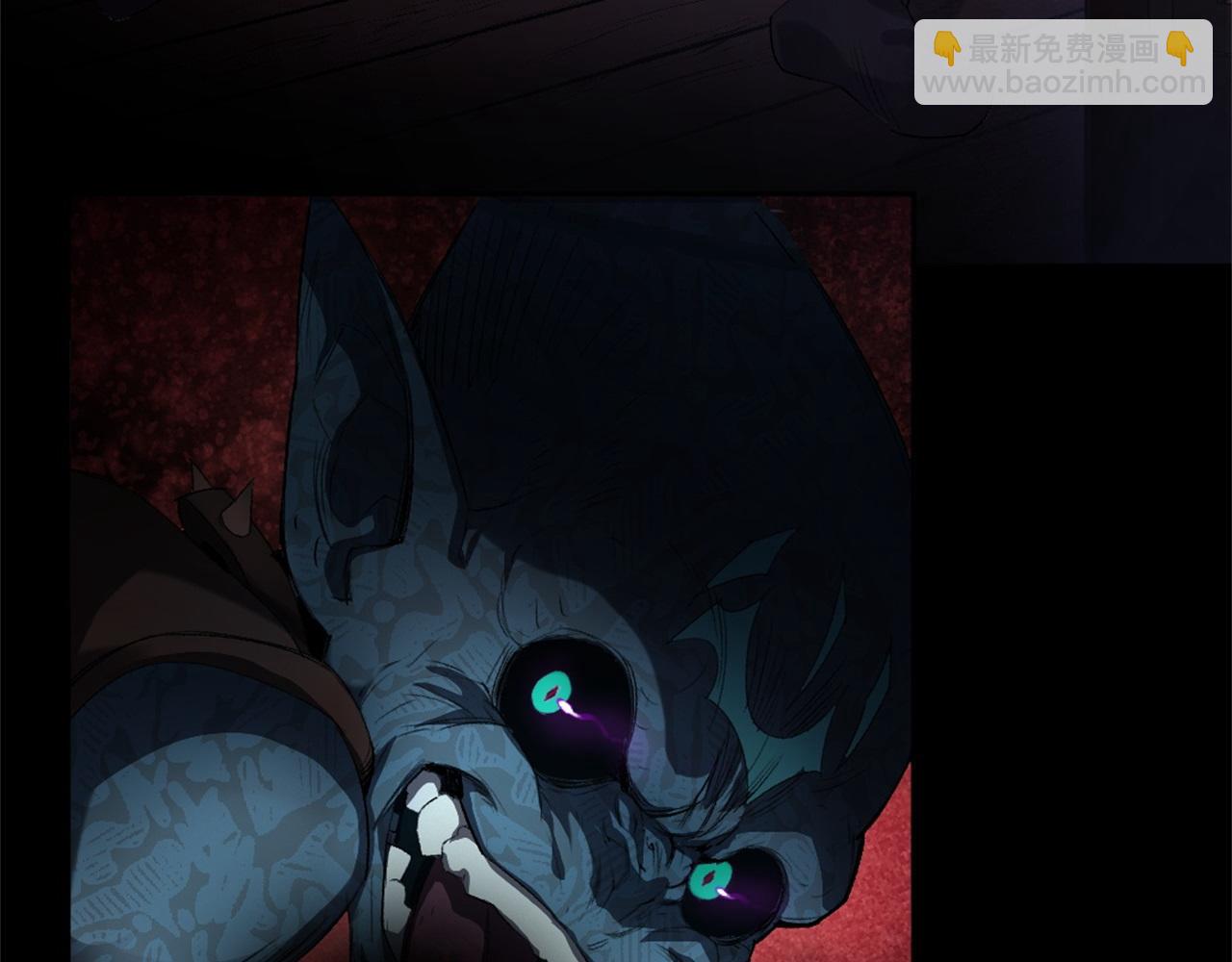 第2话 第1话 通幽玉佩(1/4)-第2话