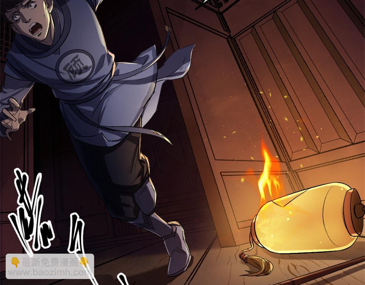 第2话 第1话 通幽玉佩(1/4)-第2话