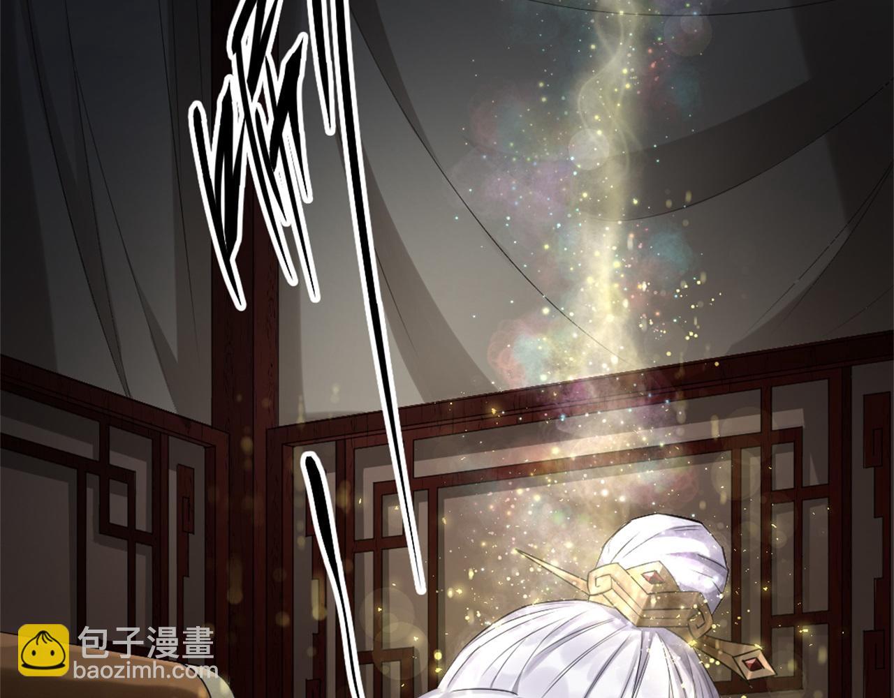 第2话 第1话 通幽玉佩(1/4)-第2话