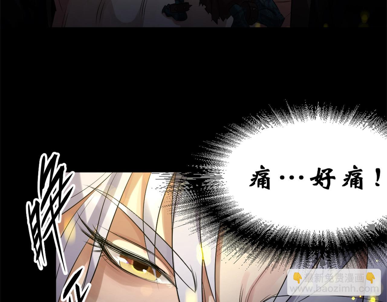 第2话 第1话 通幽玉佩(1/4)-第2话