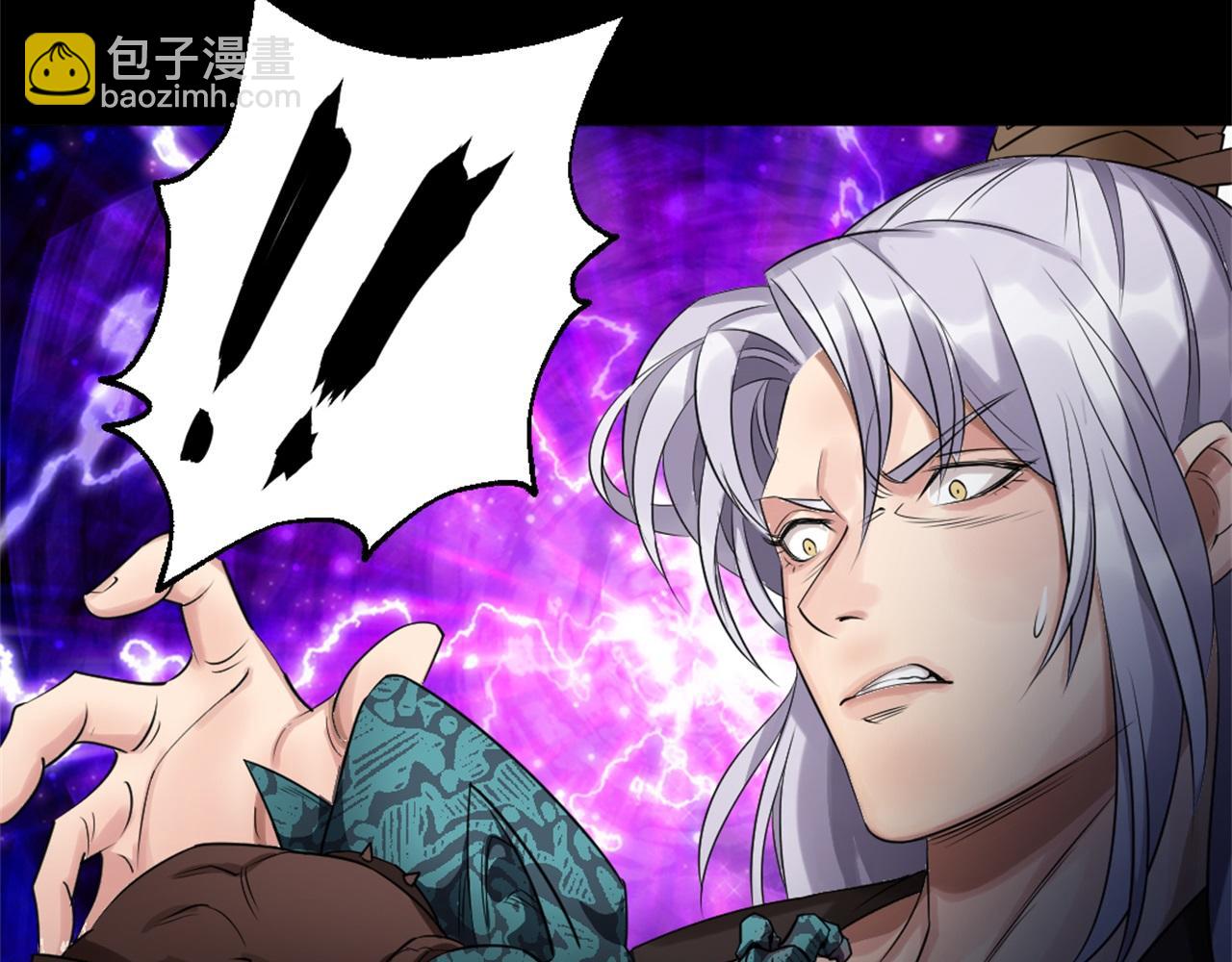 第2话 第1话 通幽玉佩(1/4)-第2话