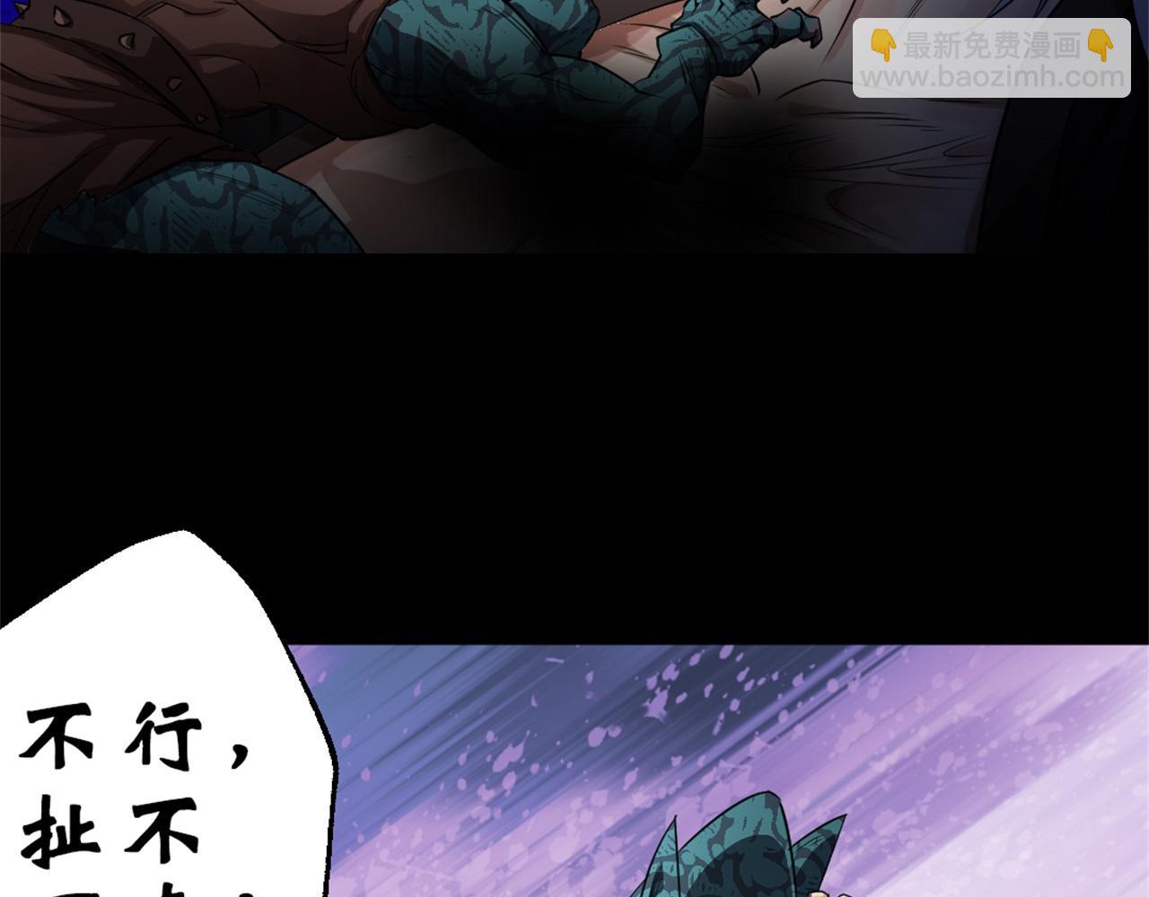 第2话 第1话 通幽玉佩(1/4)-第2话