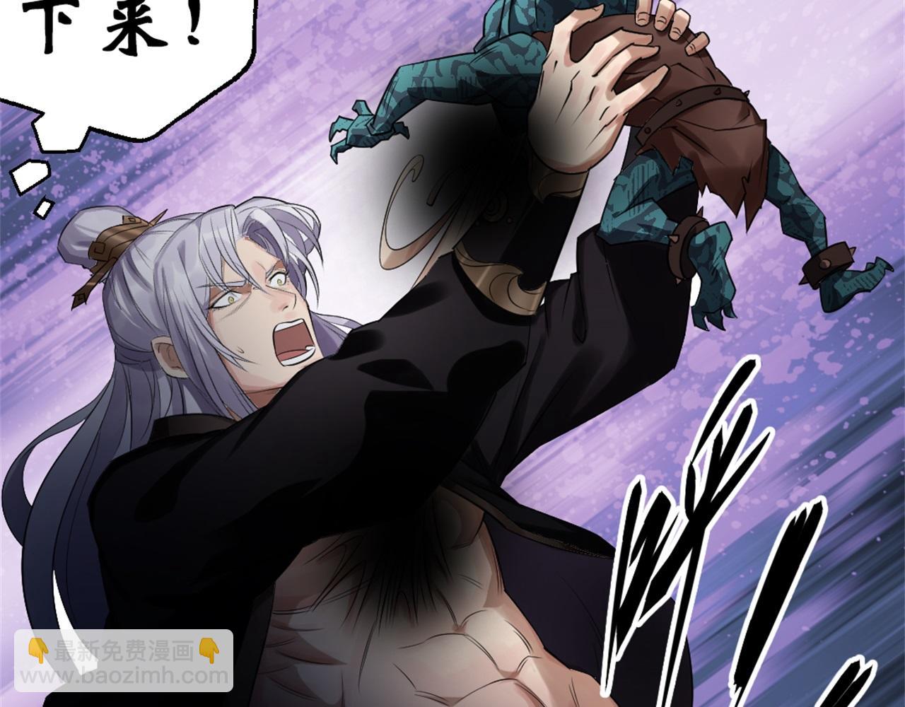 第2话 第1话 通幽玉佩(1/4)-第2话