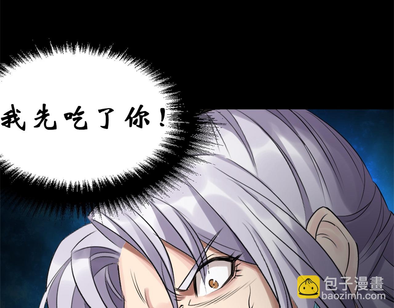 第2话 第1话 通幽玉佩(1/4)-第2话