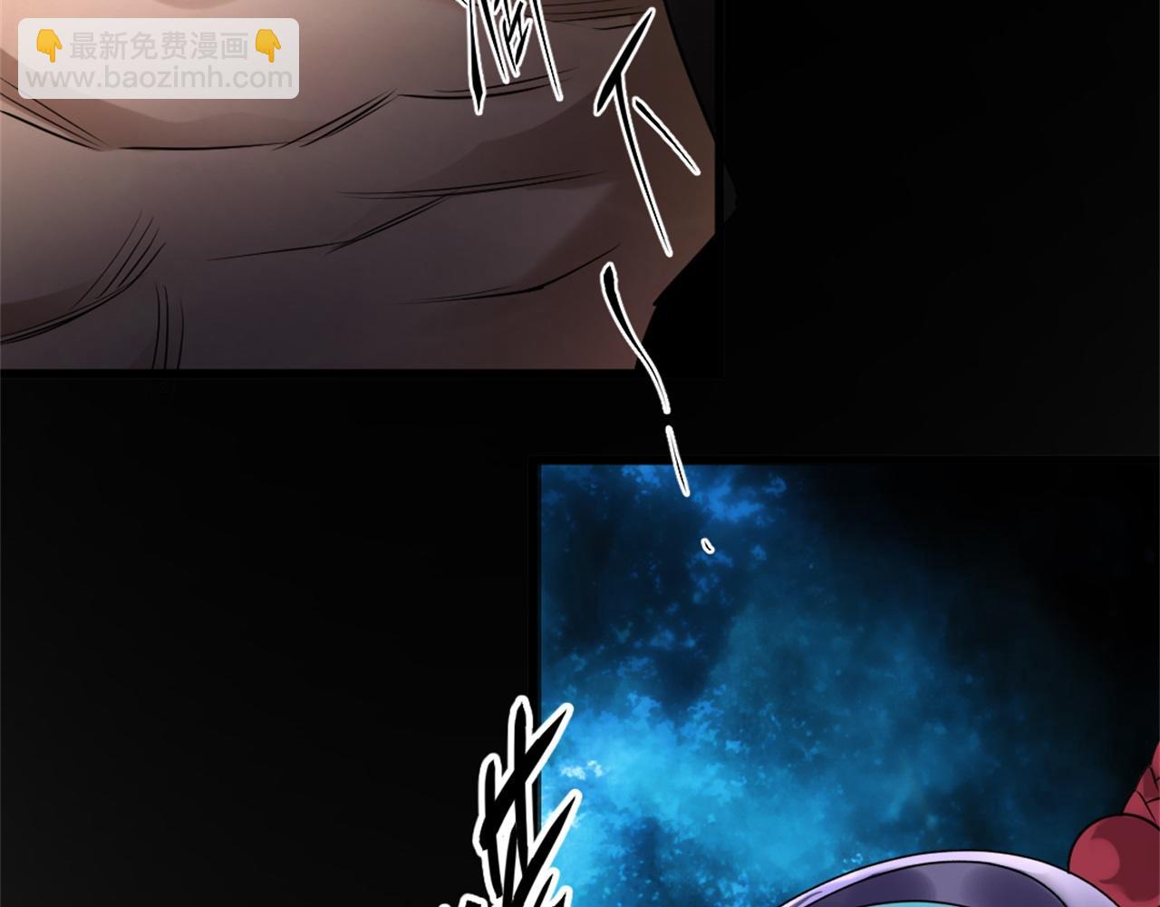 第2话 第1话 通幽玉佩(1/4)-第2话