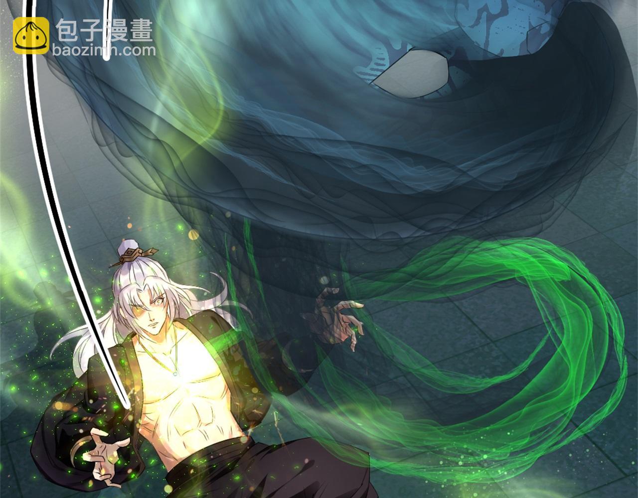 第2话 第1话 通幽玉佩(1/4)-第2话