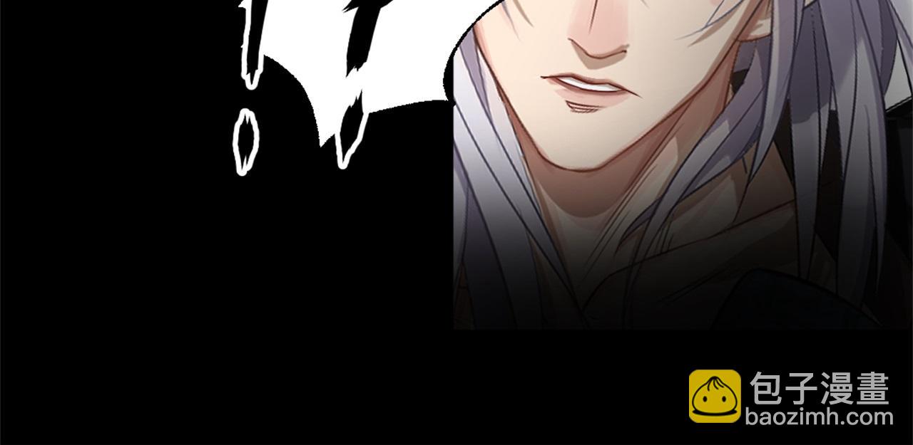 第2话 第1话 通幽玉佩(1/4)-第2话