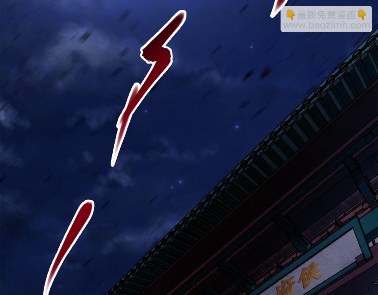 第2话 第1话 通幽玉佩(1/4)-第2话