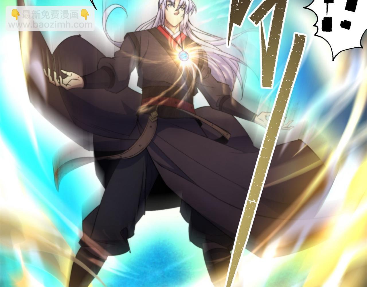 第12话 第11话 活腻歪了(1/2)-第12话