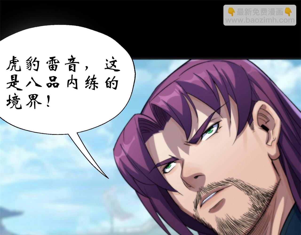 第12话 第11话 活腻歪了(1/2)-第12话