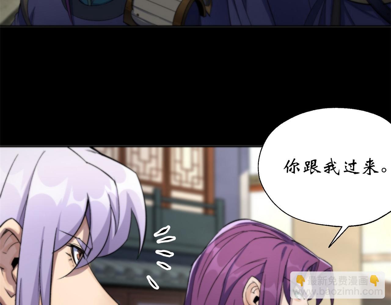 第12话 第11话 活腻歪了(1/2)-第12话