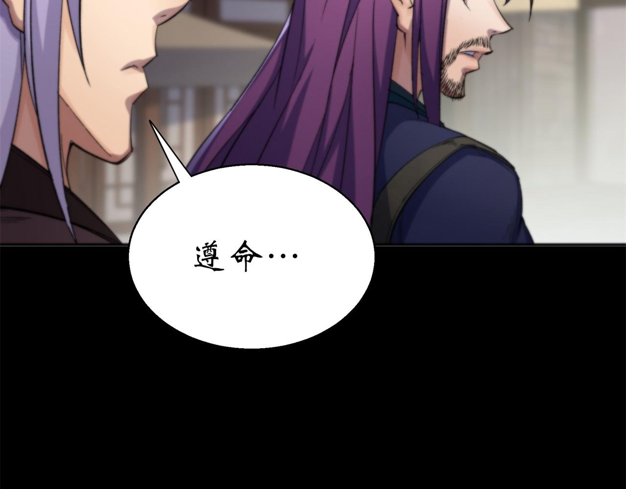 第12话 第11话 活腻歪了(1/2)-第12话