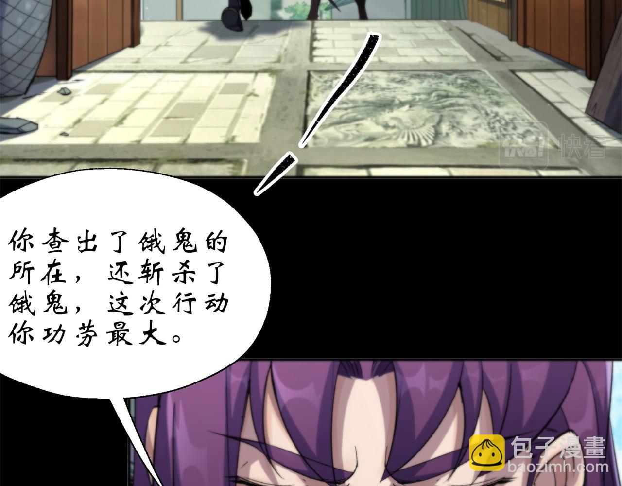 第12话 第11话 活腻歪了(1/2)-第12话