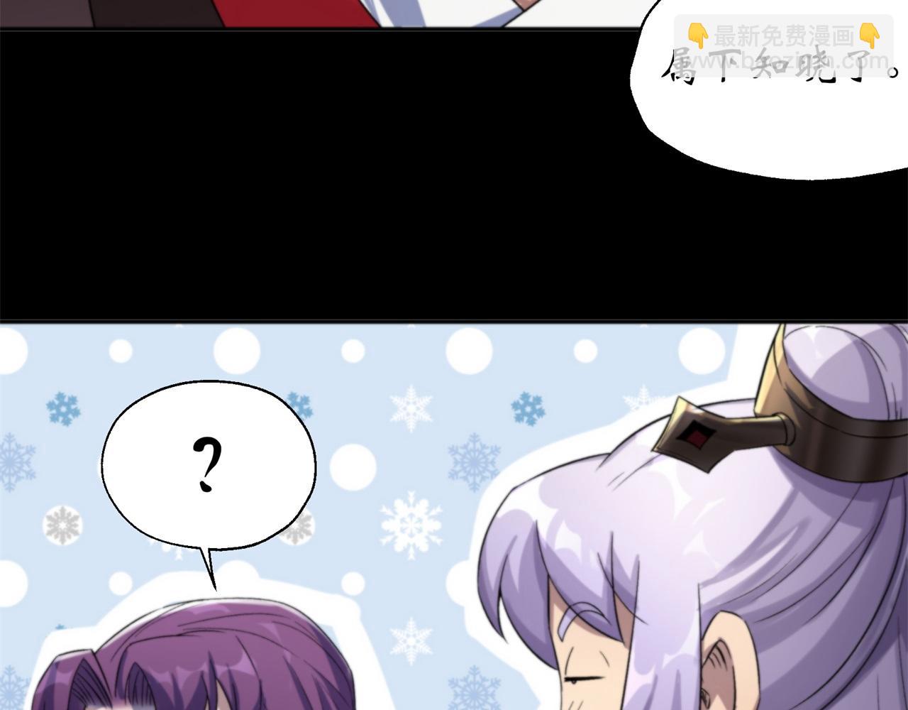 第12话 第11话 活腻歪了(1/2)-第12话