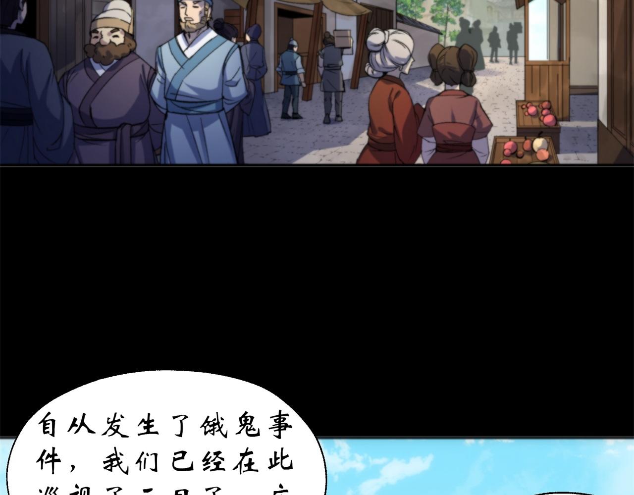 第12话 第11话 活腻歪了(1/2)-第12话