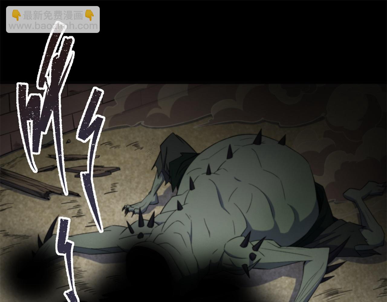 第12话 第11话 活腻歪了(1/2)-第12话