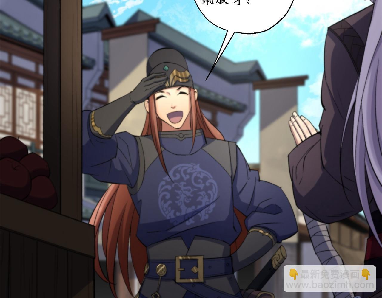 第12话 第11话 活腻歪了(1/2)-第12话