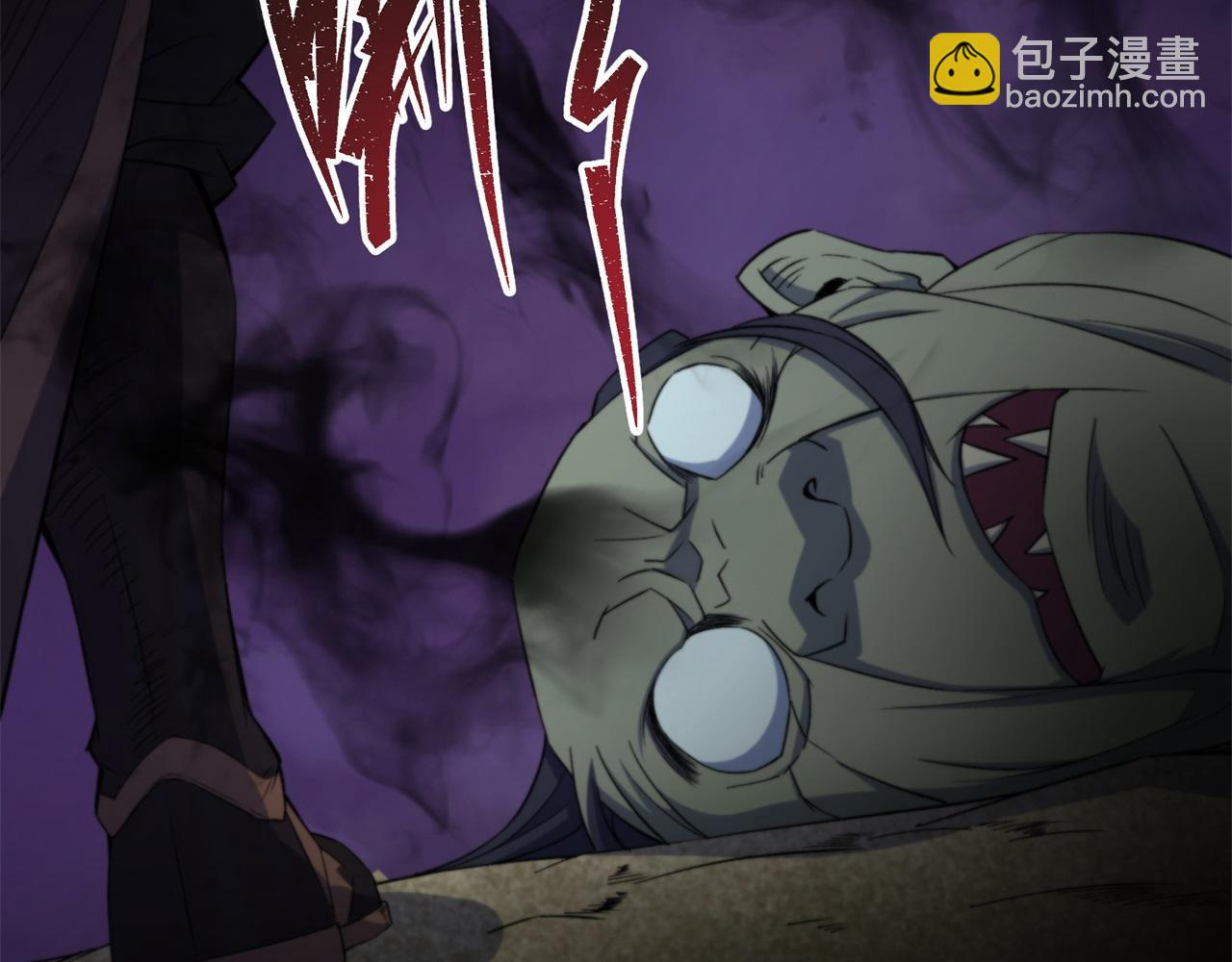 第12话 第11话 活腻歪了(1/2)-第12话