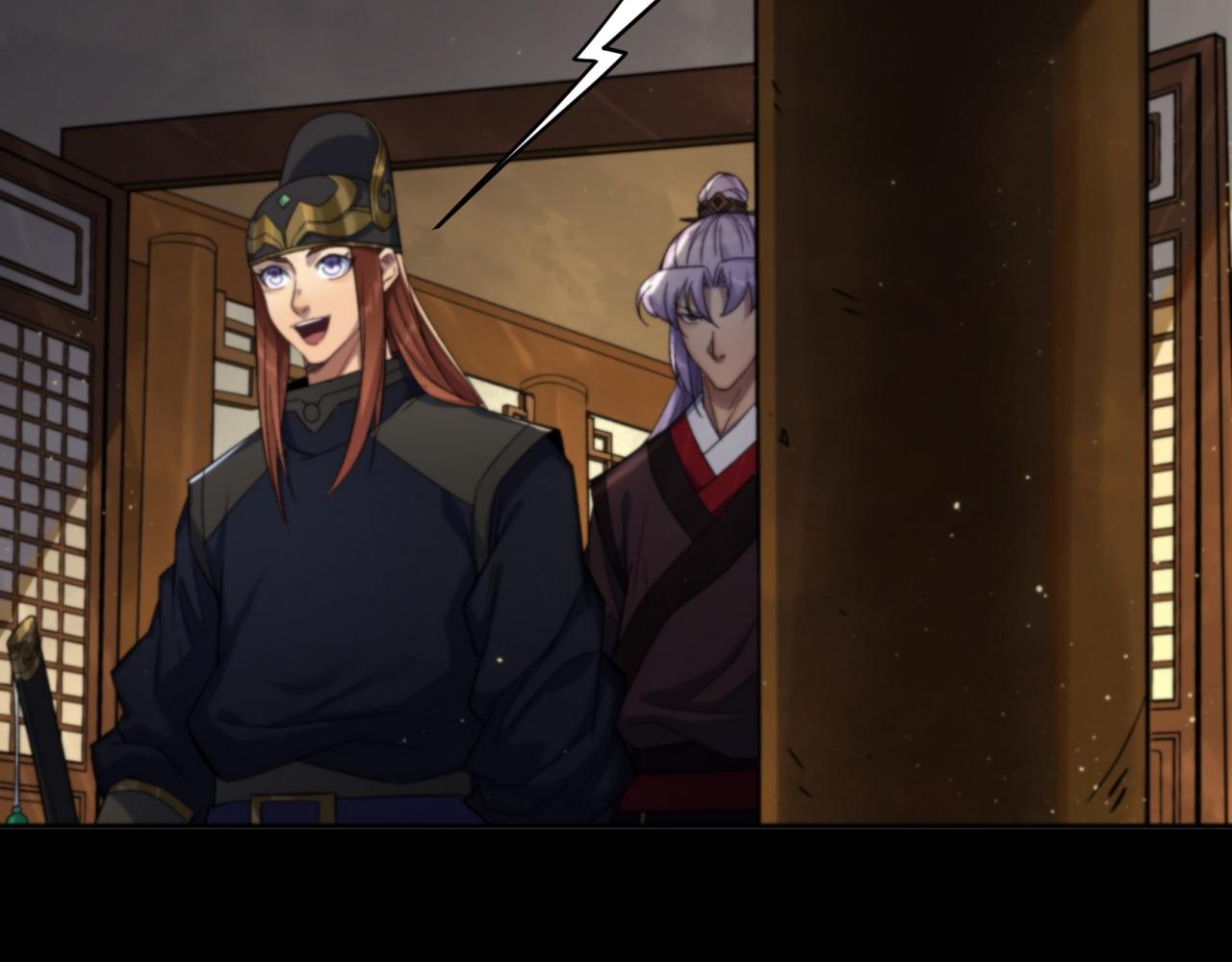 第14话 第13话 罗教(1/2)-第14话