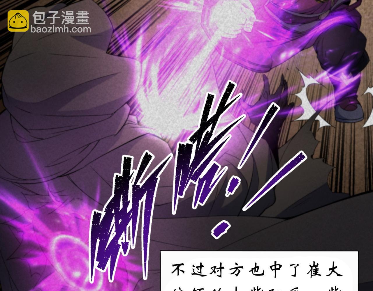 第14话 第13话 罗教(1/2)-第14话