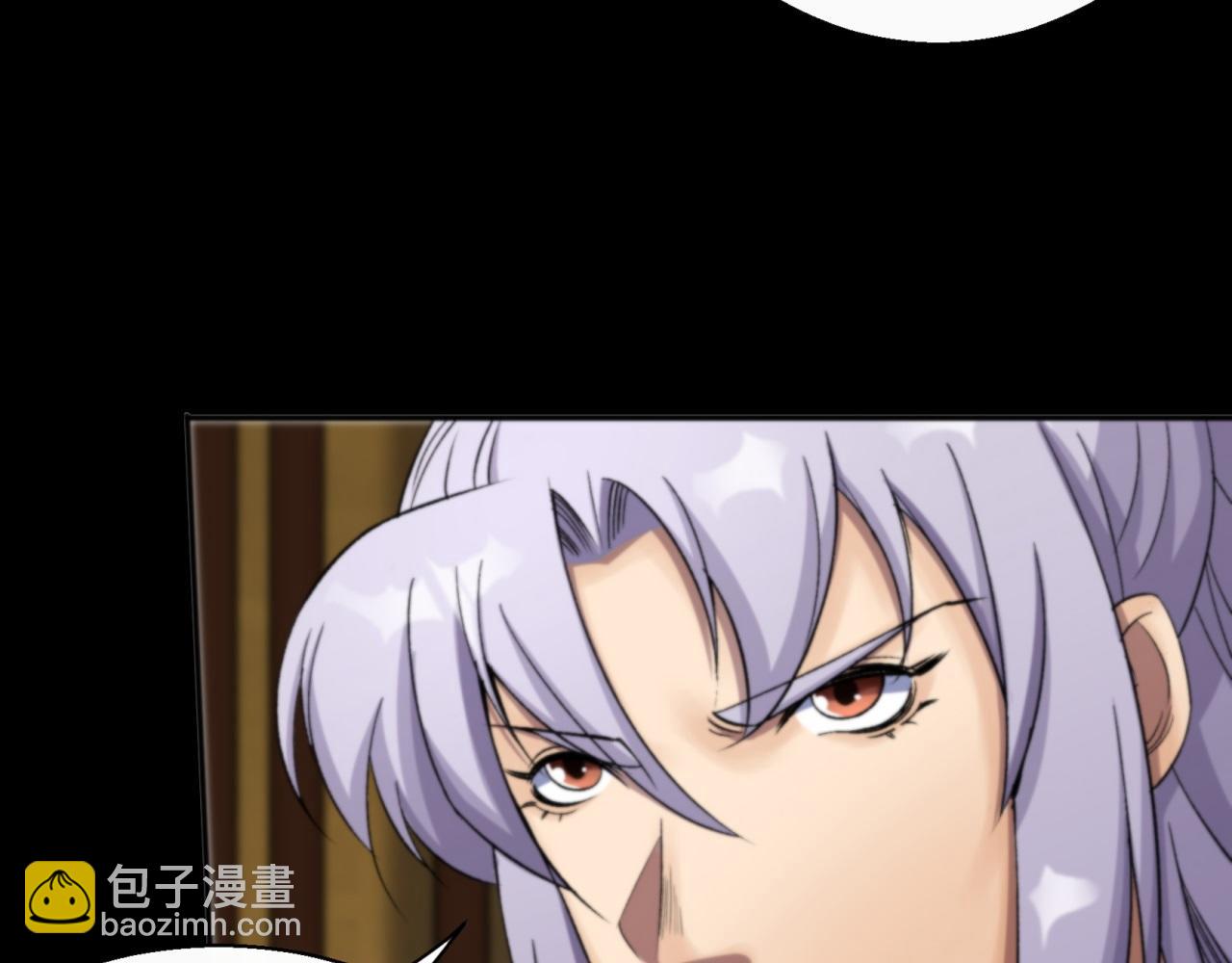 第14话 第13话 罗教(1/2)-第14话