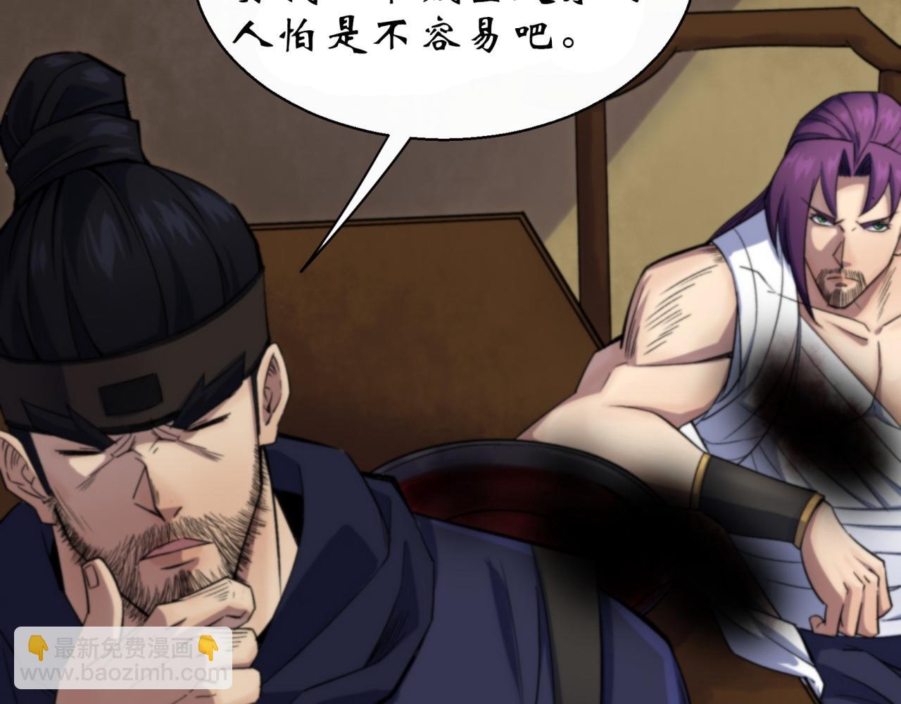 第14话 第13话 罗教(1/2)-第14话