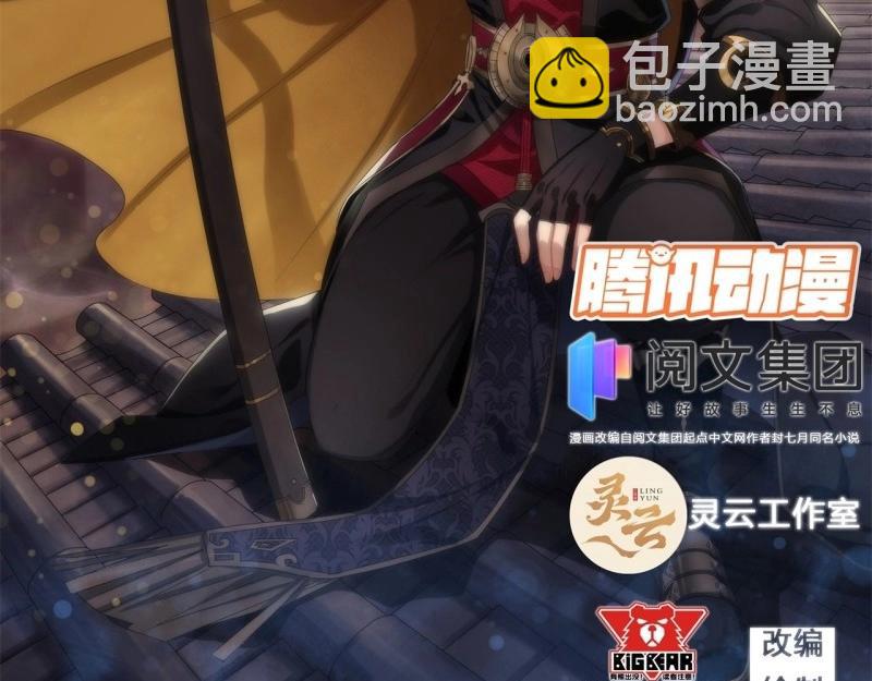 第16话 第15话 反目成仇(1/3)-第16话