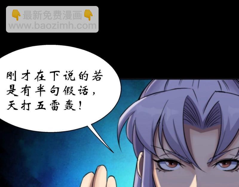 第16话 第15话 反目成仇(1/3)-第16话