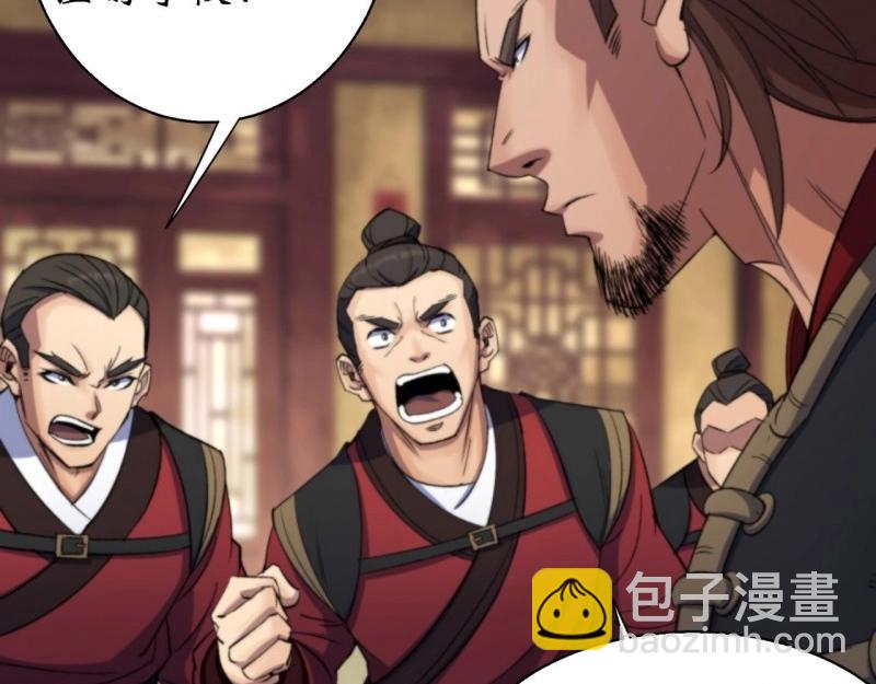 第16话 第15话 反目成仇(1/3)-第16话