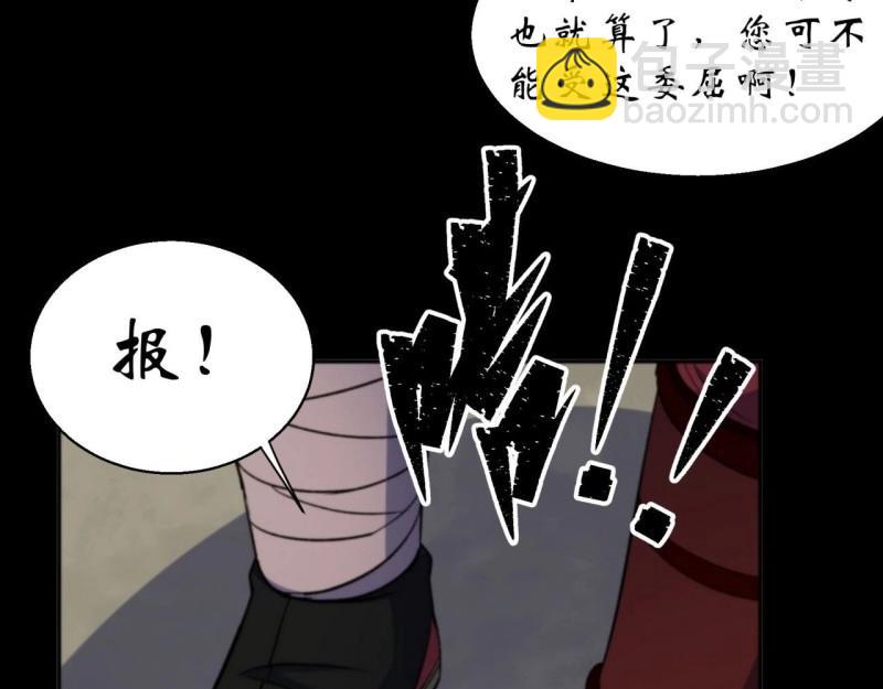 第16话 第15话 反目成仇(1/3)-第16话