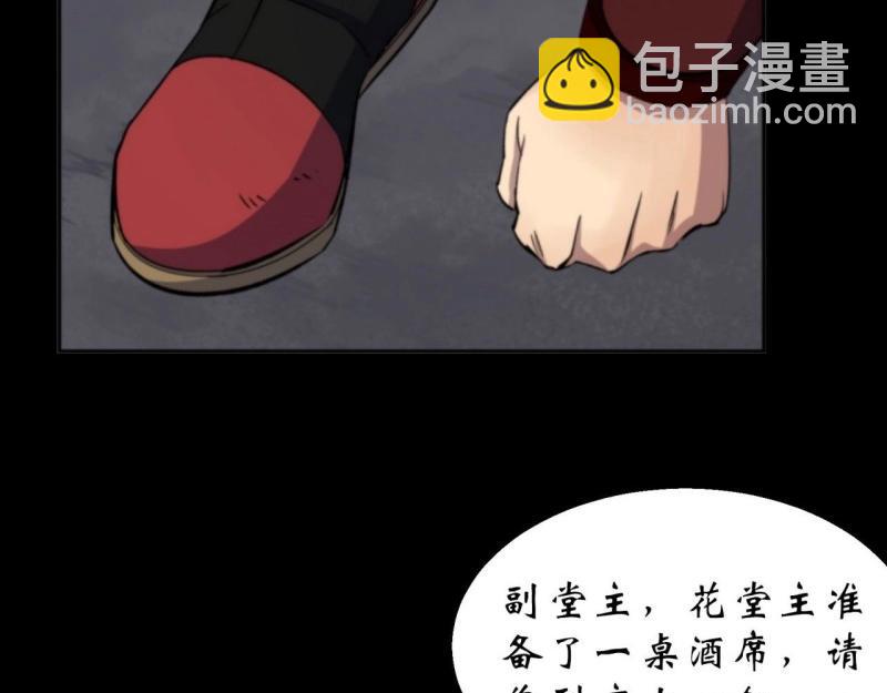 第16话 第15话 反目成仇(1/3)-第16话