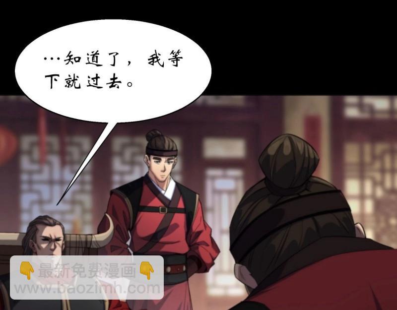 第16话 第15话 反目成仇(1/3)-第16话