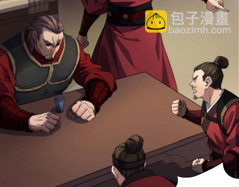 第16话 第15话 反目成仇(1/3)-第16话