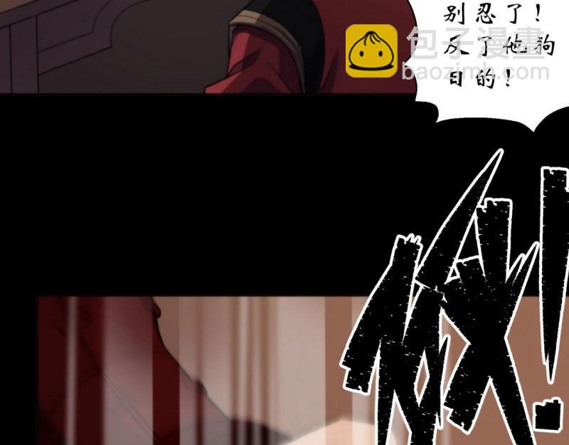 第16话 第15话 反目成仇(1/3)-第16话