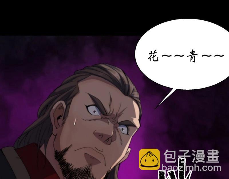 第16话 第15话 反目成仇(1/3)-第16话